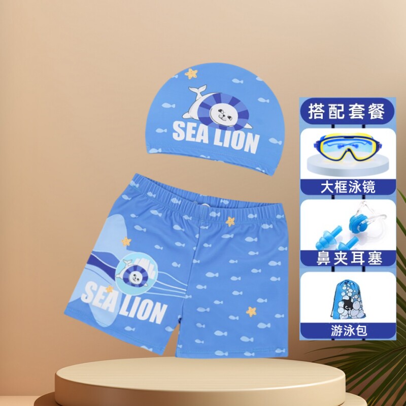 泳裤男儿童中大童小新款游泳裤防晒速干温泉度假泳装游泳装备套装