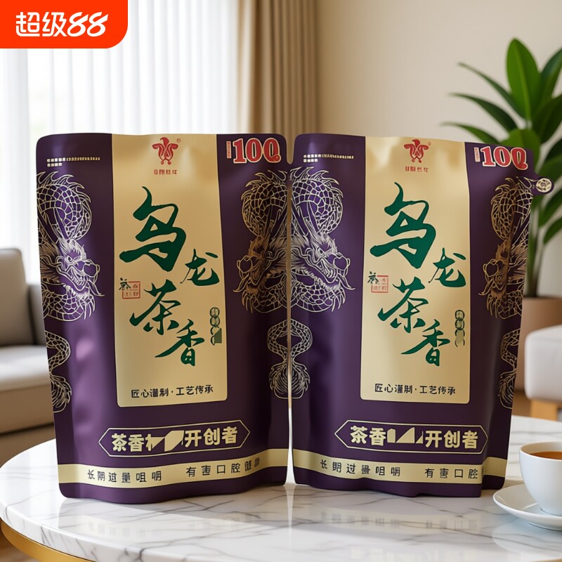 原装正品那些年乌龙茶香槟榔100品S果新鲜湘潭批发门店同款热销榜