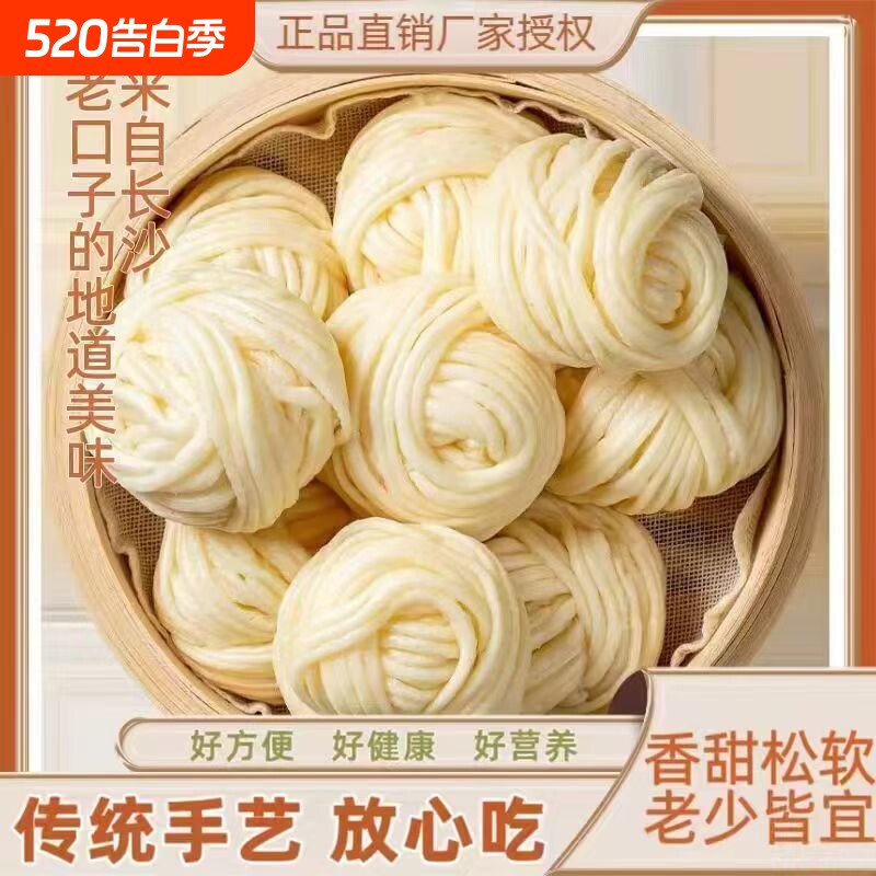 银丝卷老长沙特色点心家庭早餐纯手工卷子银丝花卷健康方便传统
