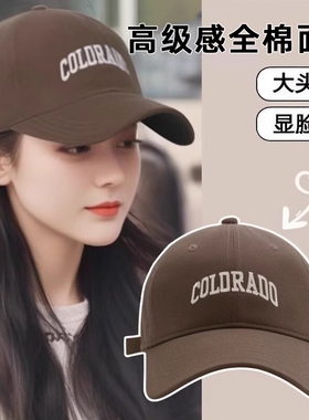 棒球帽女2026帽子男宽帽檐鸭舌帽显脸小防晒帽遮阳加宽宽檐黑色