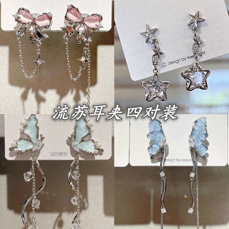 2025新款无耳洞粉色蝴蝶结不对称流苏小众设计独特甜美耳夹耳饰,饰品/流行首饰/时尚饰品新,耳夹,淘宝优惠券,粉丝福利购,淘宝优惠卷