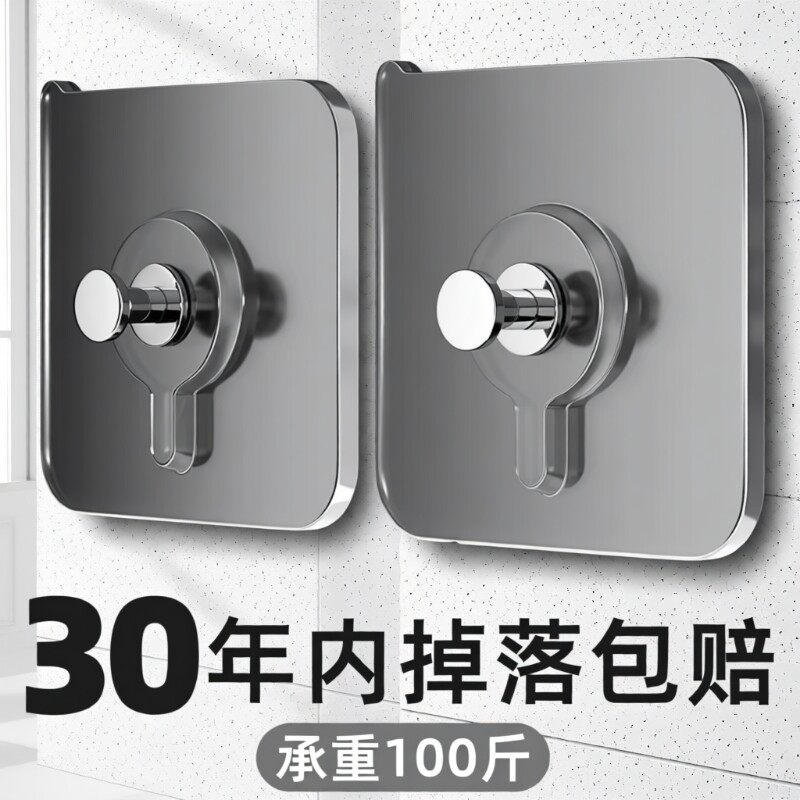 免打孔相框钉4个装|超7000次加购图片