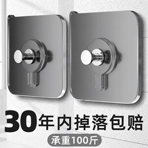 挂画神器免打孔强力粘胶挂钩无痕贴相框挂钉固定器承重粘钩镜子