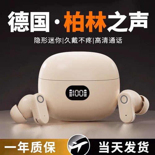 【全网热销100W】降噪蓝牙耳机