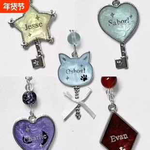 小红书同款光与夜之恋萧逸陆沉齐司礼周边包挂件钥匙扣发饰查理