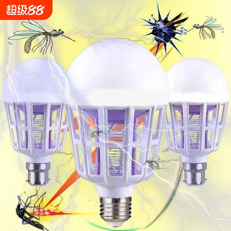 防蚊家用LED灭蚊灯泡E27捕蚊器室内户外驱蚊灯神器照明养殖场安全