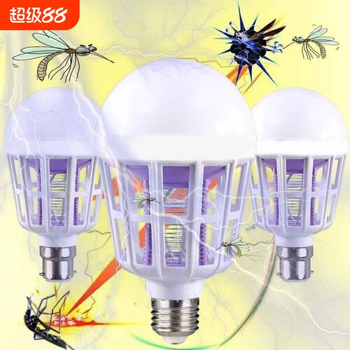 防蚊家用LED灭蚊灯泡E27捕蚊器室内户外驱蚊灯神器照明养殖场安全