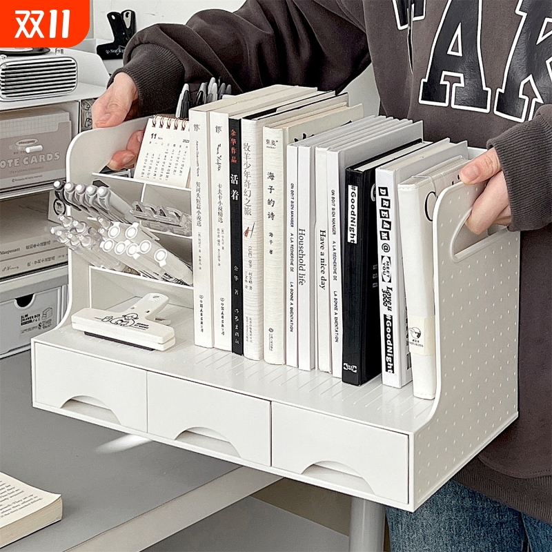 桌面收纳盒学生书桌书立架书架学习桌书本置物架办公桌文件整理架
