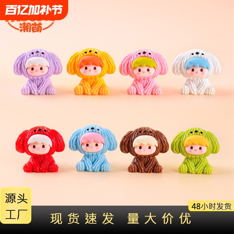 2025盲袋盲盒手办潮玩公仔桌面摆件可爱卡通萌粒玩具礼物萌宠甜心