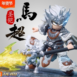 布鲁可积木人英雄无限机甲马超关羽三国盲盒摆件男孩孙悟空经典版