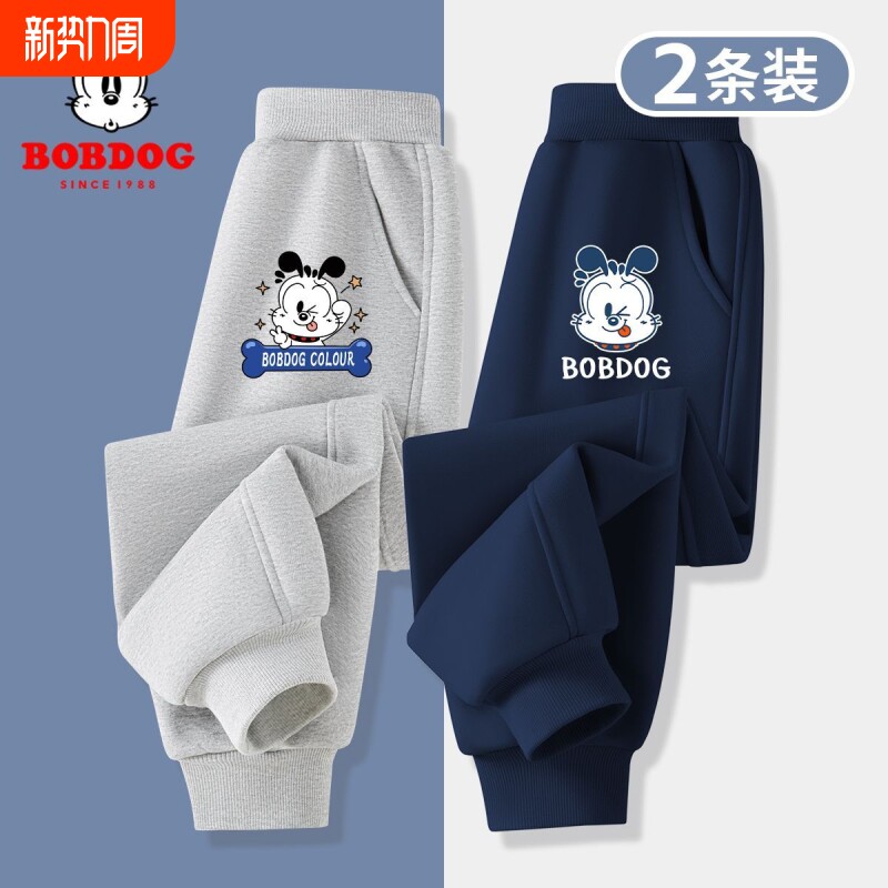 巴布豆男童裤子春秋款2025新款儿童运动裤帅气时髦卫裤中大童秋装