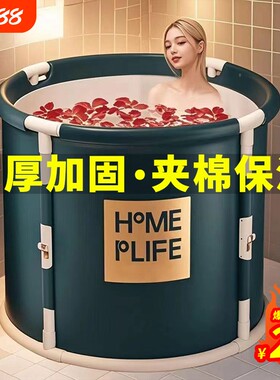 免安装折叠大容量沐浴桶