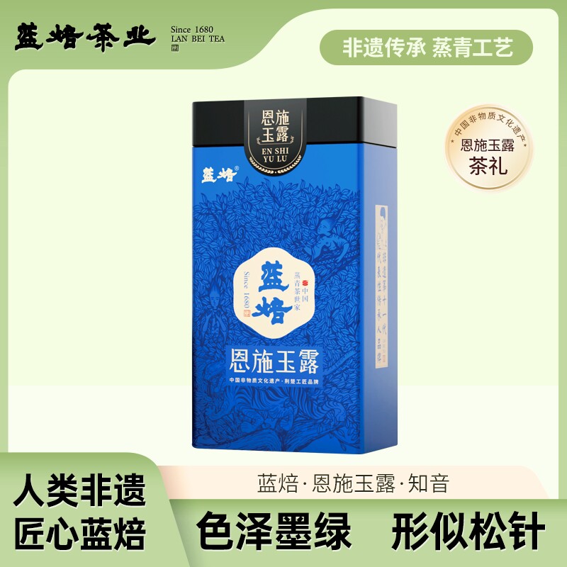 蓝焙恩施玉露知音湖北特产2026新茶高山明前蒸青绿茶口粮茶茶叶