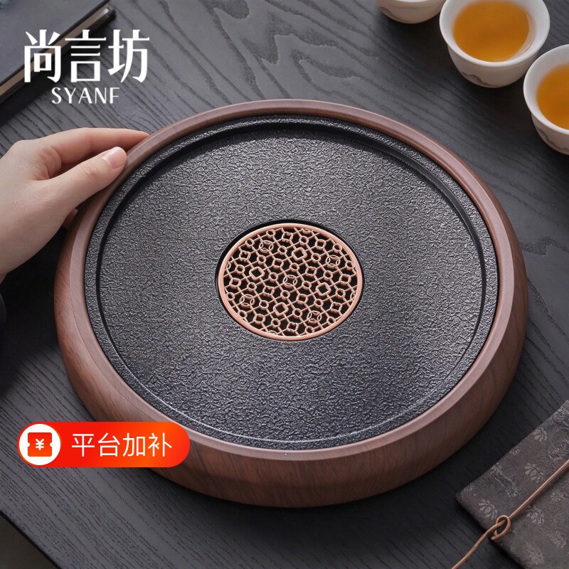 2026新款仿乌金石茶盘家用高档小型茶托盘功夫泡茶干泡盘储水茶台
