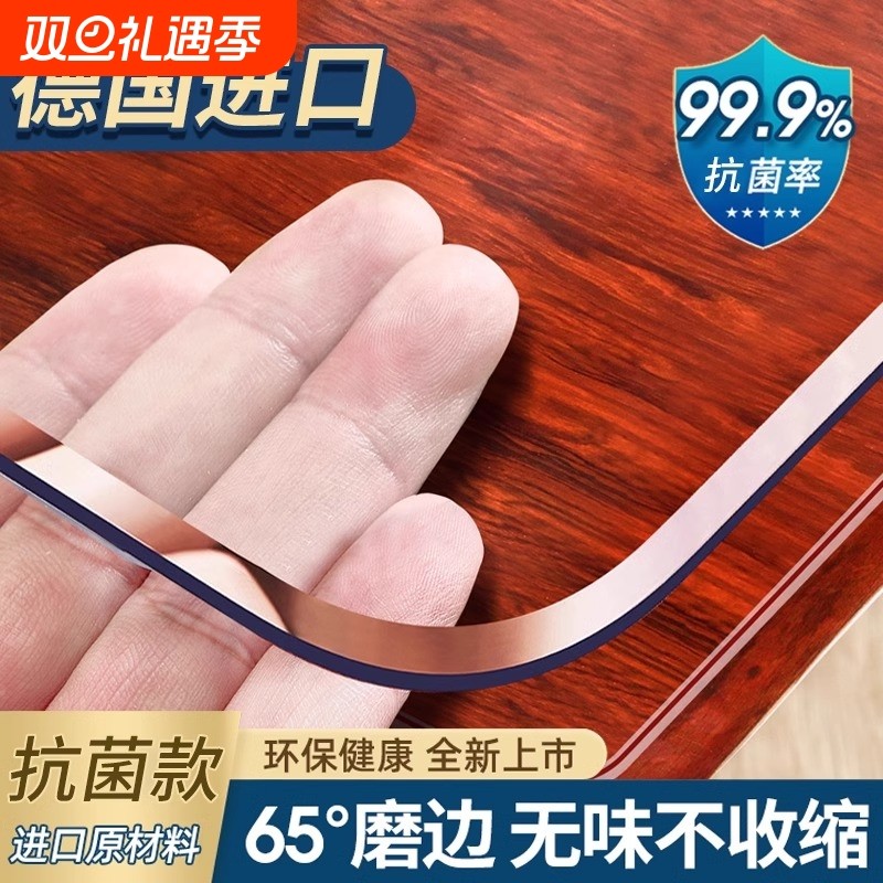 桌面软玻璃桌布pvc餐桌垫防水防油免洗防烫塑料透明茶几垫水晶板
