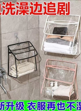 浴室挂衣袋卫生间洗澡袋子防水衣服宿舍装衣服神器悬挂式收纳挂袋
