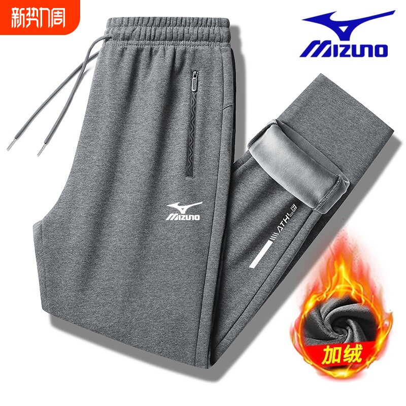 运动裤男女加厚2025新款秋冬直筒束脚美津濃青少年宽松户外长裤子