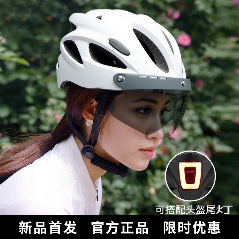 自行车头盔带风镜骑行头盔一体成型男女山地公路车安全帽