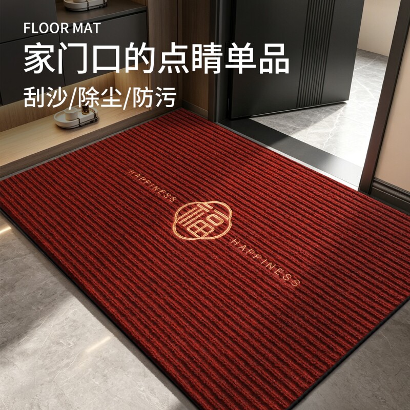 家用高端简约免洗蹭土专用踩踏垫图片