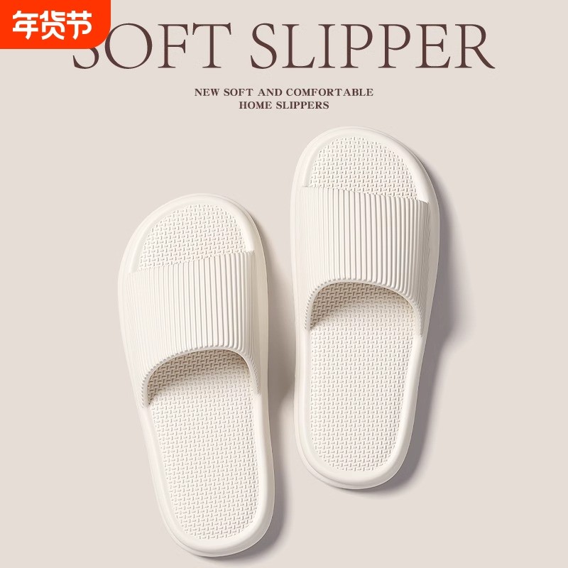 eva拖鞋女夏季室内家居浴室洗澡防滑家用静音无声外穿情侣凉拖鞋