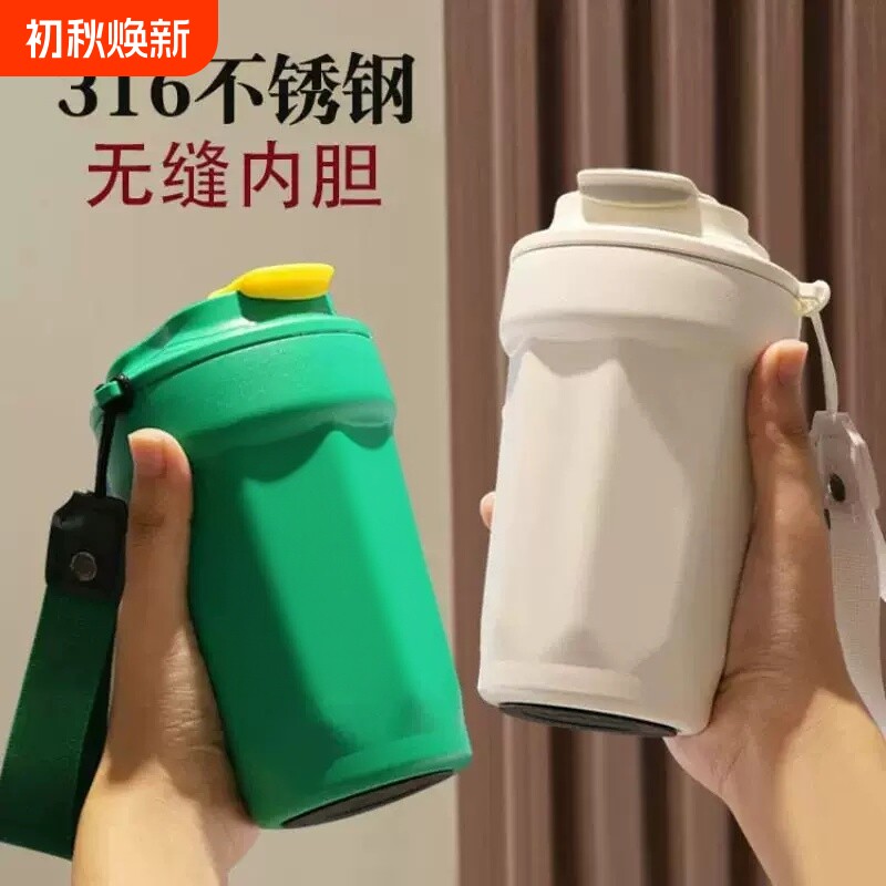 哈尔斯款款八角咖啡杯316不锈钢保温杯户外便携水杯家用礼品杯