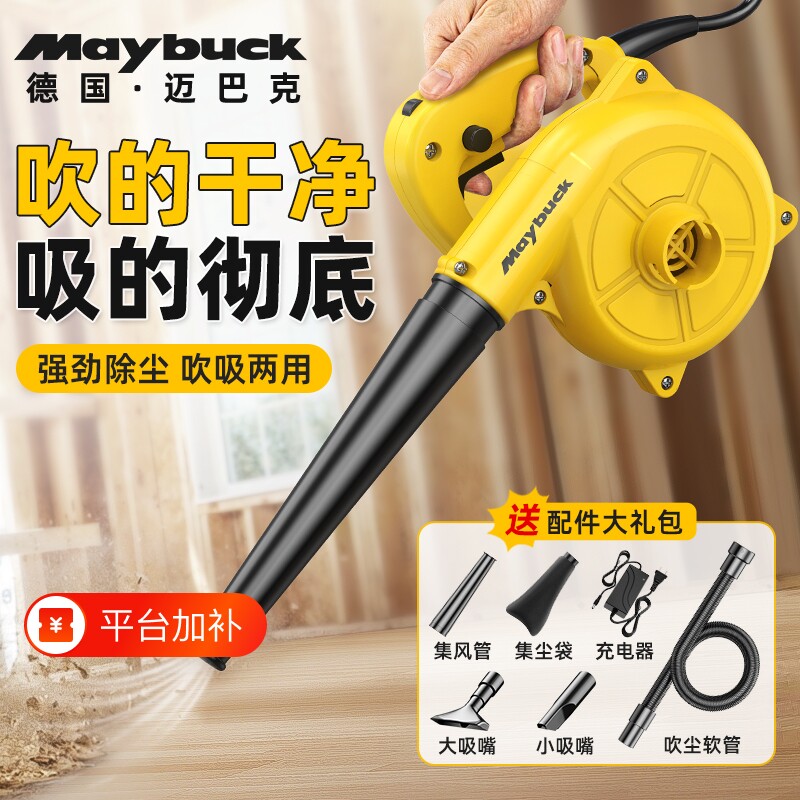 鼓风机大功率强力吹风充电式工业级电脑清灰除尘一体机小型吸尘器