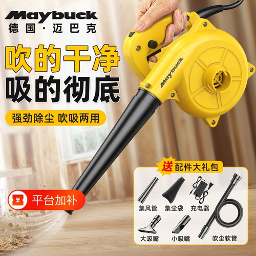 鼓风机大功率强力吹风机吸尘家用