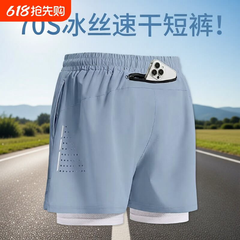 运动短裤男女同款三分裤弹力速干透气健身裤马拉松跑步体育裤可放