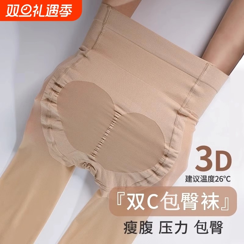 提臀丝袜女超薄款防勾丝夏季防晒美肤袜光腿神器收腹不掉档连裤袜