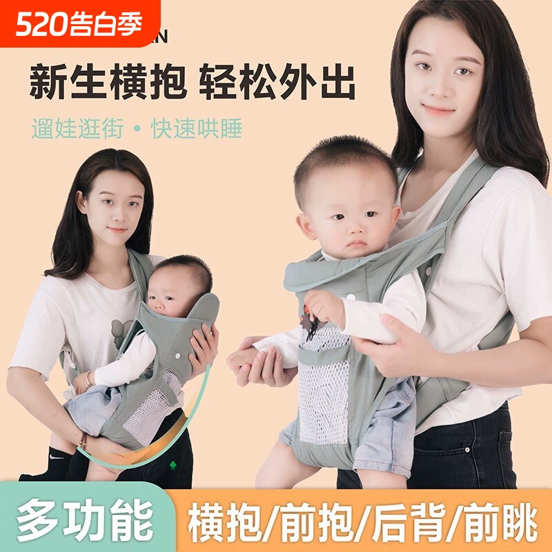 婴儿背带轻便四季多功能四合一小月龄宝宝外出骑车抱娃神器腰凳