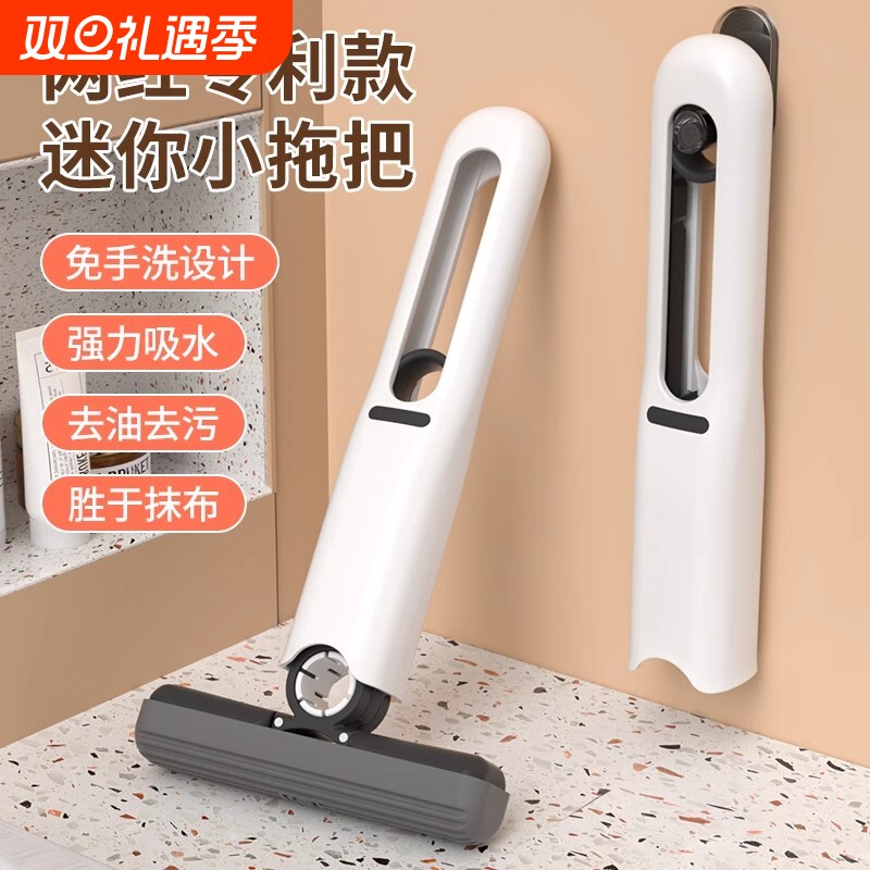 迷你小拖把多功能家用海绵吸水抹布手持免手洗厨房刮水器清洁卫生