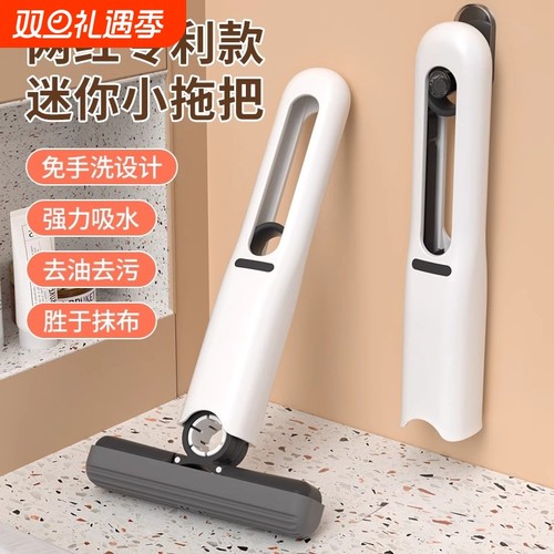 迷你小拖把多功能家用海绵吸水抹布手持免手洗厨房刮水器清洁卫生
