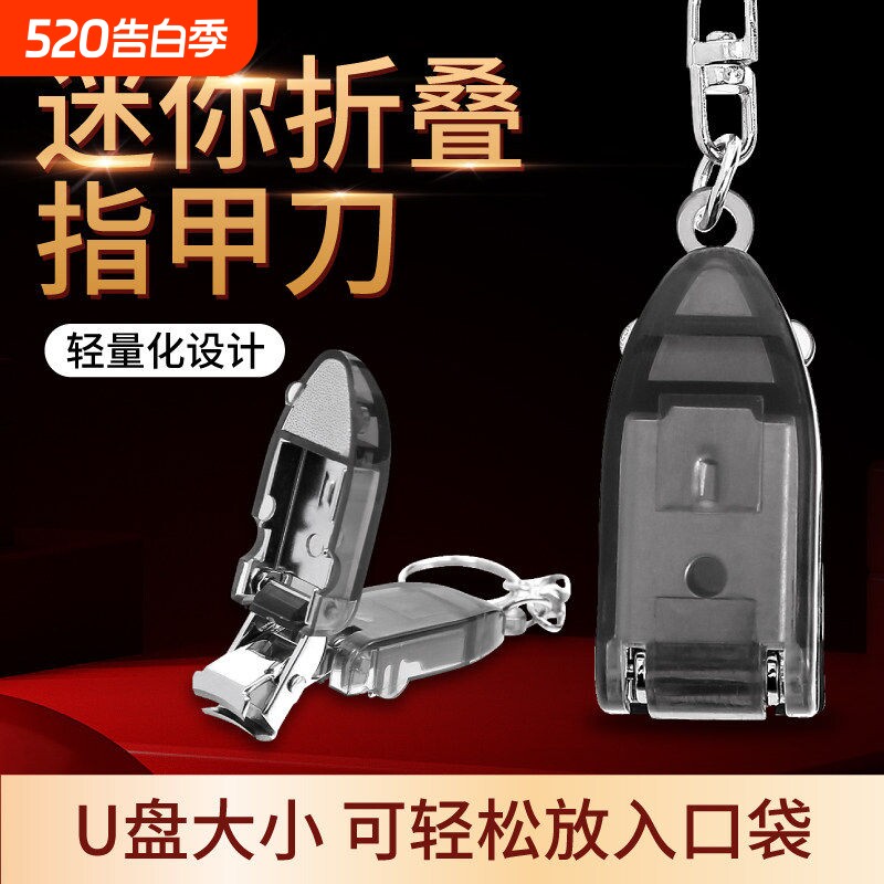 迷你指甲剪指甲刀单个新款套装折叠原装防飞溅大号正品高端指甲钳