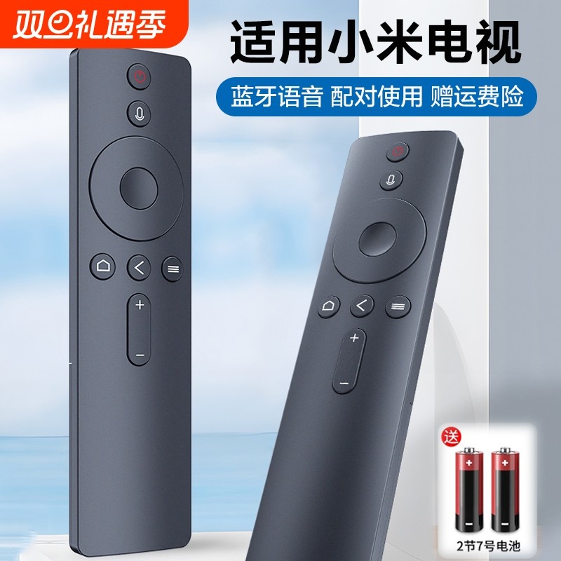 适用小米电视遥控器通用