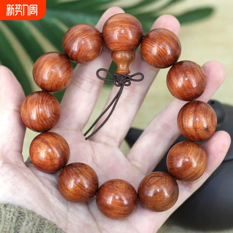 海南黄花梨手串情侣同款手链男款女款高档花梨木佛珠葫芦