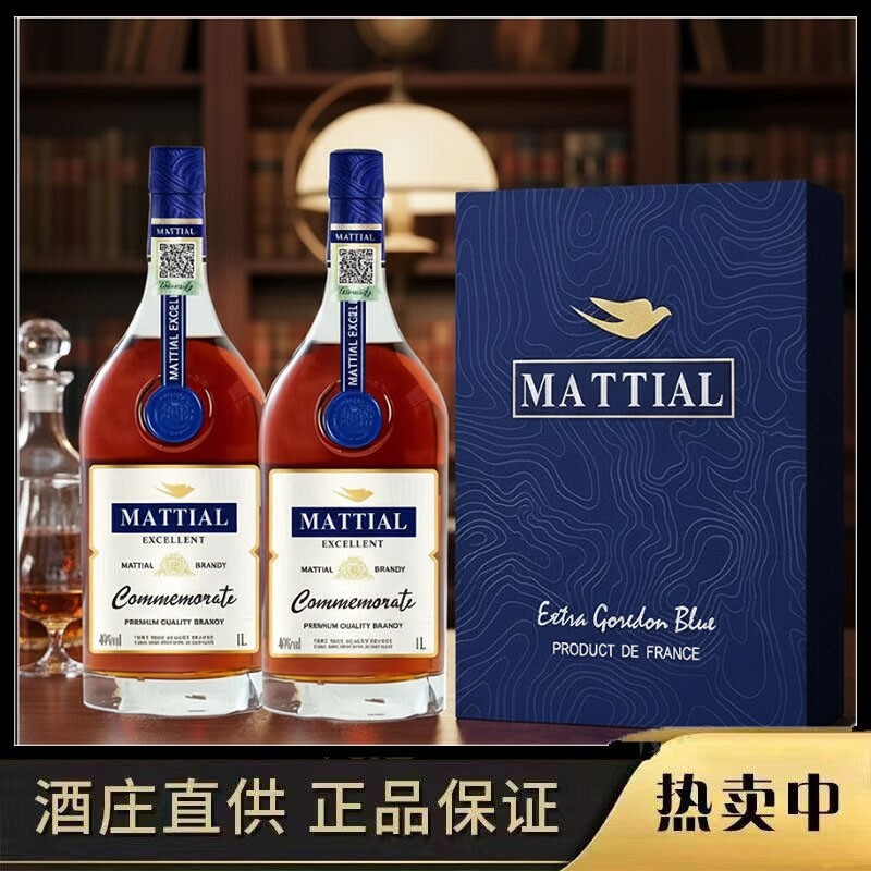 【原装正品】法国蓝带XO白兰地120周年1L双支礼盒装送礼40度