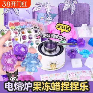 果冻蜡捏捏乐手工diy火漆印章套装毕业季礼盒电熔炉三丽鸥模具材料蜡块果冻胶儿童自制减压玩具制作豪华版