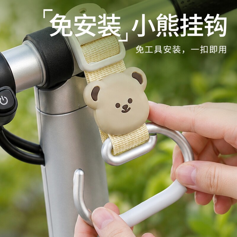 可爱卡通电瓶车前置置物挂钩挂包图片