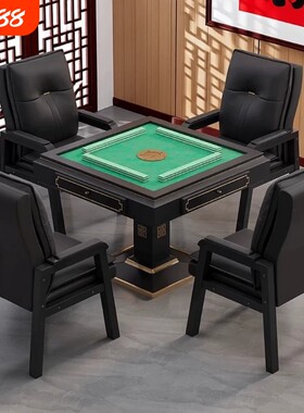 高端麻将椅子棋牌室麻将机专用四把一套久坐舒服2026棋牌室椅座椅