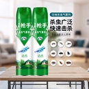 枪手杀虫剂气雾剂家用室内灭蚊子蟑螂药苍蝇非无毒驱虫喷雾剂强力