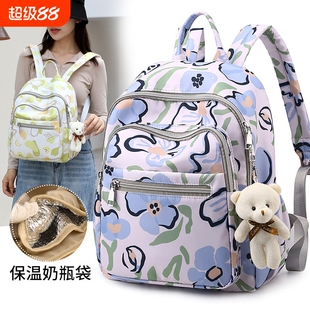 妈咪包双肩包小巧2025年新款孕妈大容量时尚轻便妈妈包母婴包外出