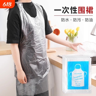 一次性围裙餐饮专用独立包装大人客人围兜加厚烤肉吃火锅店商用PE