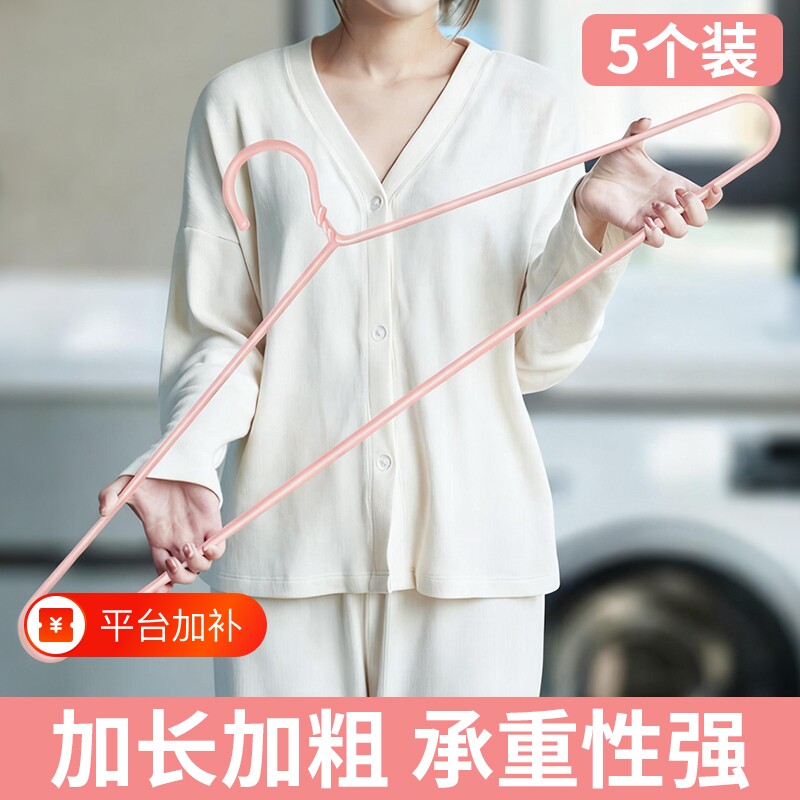 大衣架晒被子床单神器家用阳台加粗加长超大号被套专用晾衣架防滑