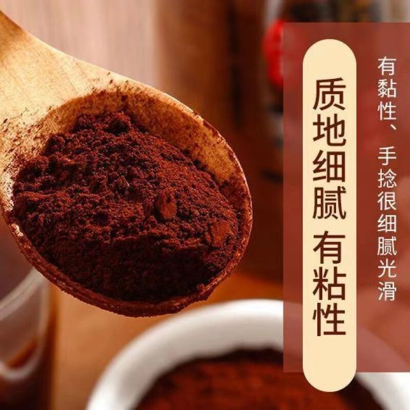 长白山灵芝孢子粉500g营养正品林芝袍子粉官方旗舰店狍子粉 - 实物图