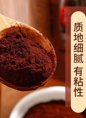 长白山灵芝孢子粉500g营养正品林芝袍子粉官方旗舰店狍子粉