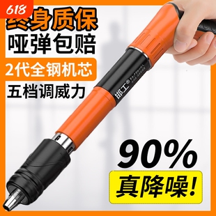 迷你炮钉枪打钉器打钉枪吊顶神器消音气钉枪射钉专用枪混凝土线槽