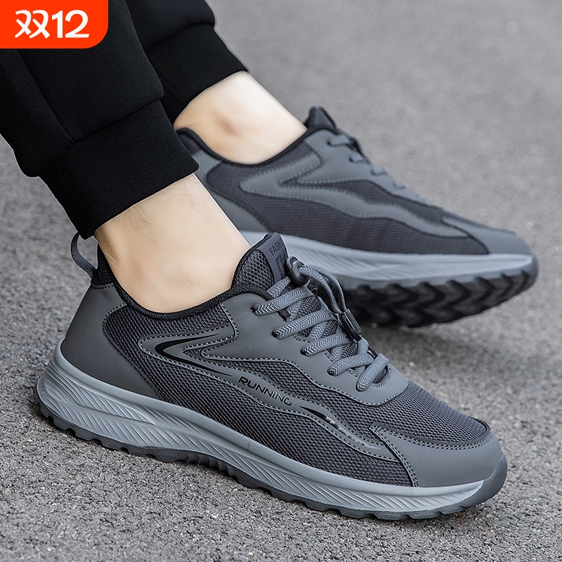 老人鞋女秋季网面防滑软底