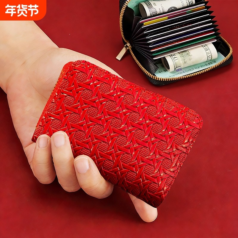 新年红色证件卡包女士2026新款防消磁随身收纳包零钱包二合一小巧