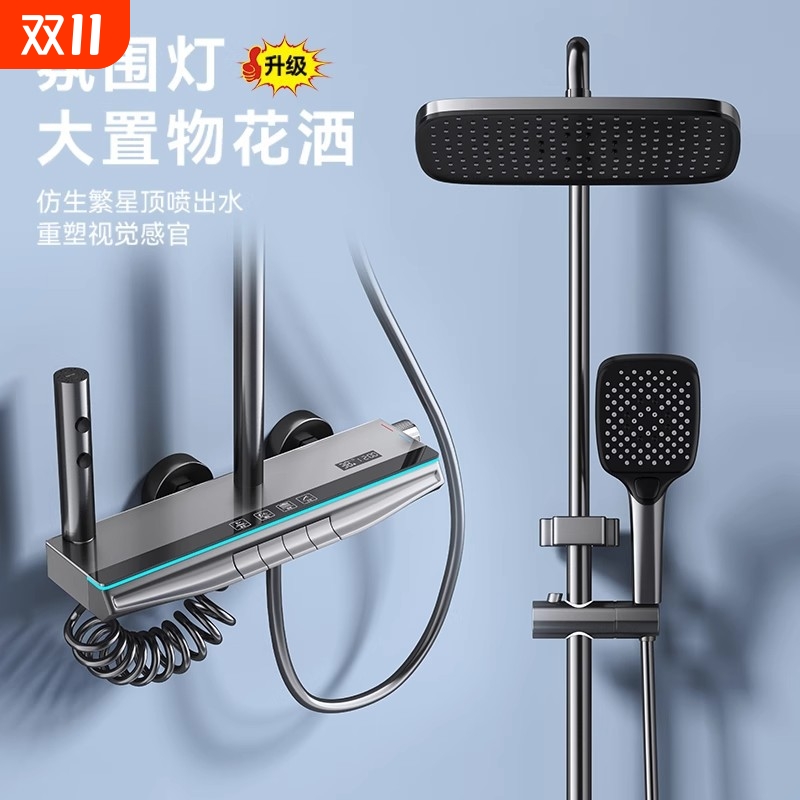 恒温淋浴花洒套装家用卫浴喷头浴室沐浴卫生间淋浴器明装增压顶喷