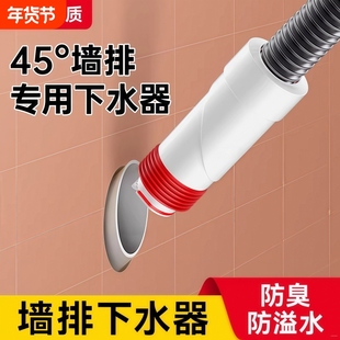 45度墙排防臭下水管神器50专用密封塞加长斜面下水管道防返臭神器